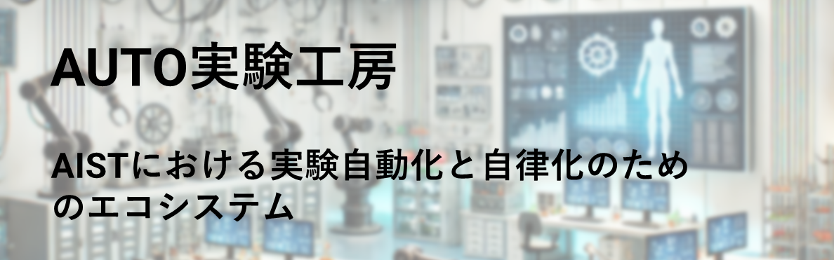 AUTOH[摜